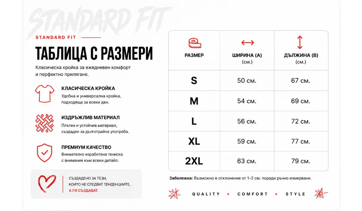 Standart Fit Тениска Lada